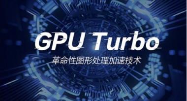 EMUI 9.0 C位出道，“黑科技”加持讓Mate 20快到不行