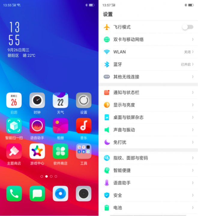 OPPO R17 Pro系統(tǒng)體驗：更高效、更智能的ColorOS 5.2.1
