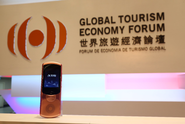 “神器”亮相世界旅游經(jīng)濟(jì)論壇，訊飛翻譯機(jī)2.0成官方指定翻譯機(jī)