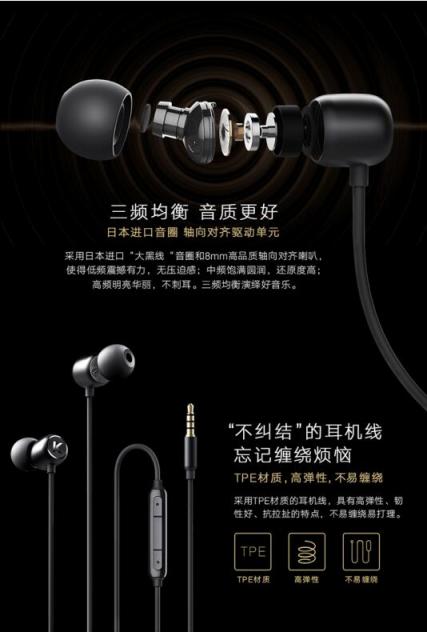 兼具金屬機(jī)身與好音質(zhì)只要59元？酷狗音樂再度新推高性價(jià)比耳機(jī)
