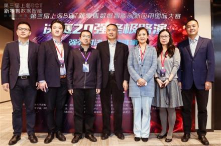 BOT新零售創(chuàng)業(yè)賽決賽路演圓滿結(jié)束，6支優(yōu)勝團(tuán)隊(duì)將亮相頒獎(jiǎng)盛典