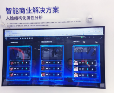 特斯聯(lián)亮相2018安博會(huì)：AIoT賦能新安防 助力產(chǎn)業(yè)智能化升級(jí)