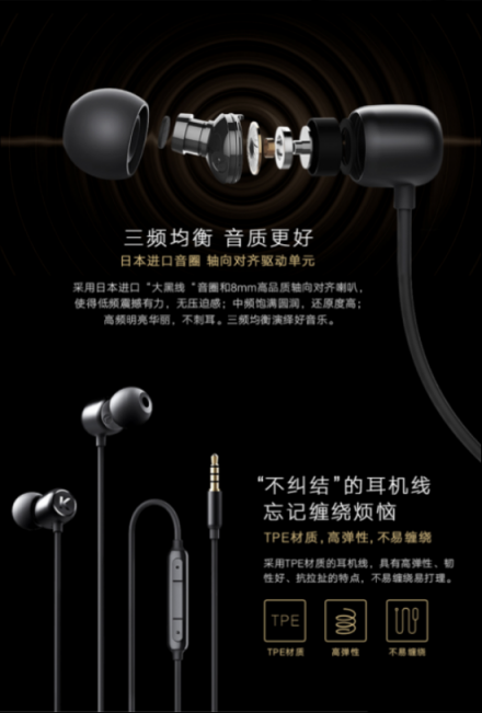 手機(jī)聽歌必備！酷狗M1L音樂有線耳機(jī)都有哪些亮點(diǎn)