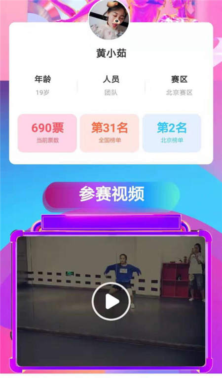 蘇寧廣場舞大賽有顏又有料，北京賽區(qū)Top10居然這么年輕？