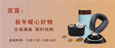 立減30元｜秋冬季節(jié)對抗霧霾，車智匯禮獻神器！