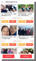 惠頭條——下沉市場(chǎng)的新物種如何逆風(fēng)翻盤？