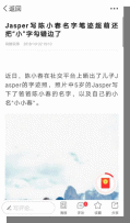 惠頭條——下沉市場(chǎng)的新物種如何逆風(fēng)翻盤？