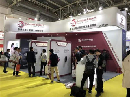 專訊科技耀眼安博會(huì)，混合生物識(shí)別技術(shù)漸成趨勢(shì)