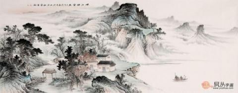 中式客廳掛什么畫好？仿古山水更有“儒雅中國風(fēng)”