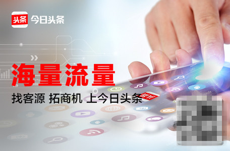 探索平臺(tái)組合投放 義烏電商尋求營(yíng)銷突圍