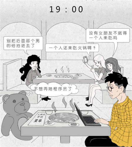 程序員猿救計(jì)劃之 1024 夢境奇遇