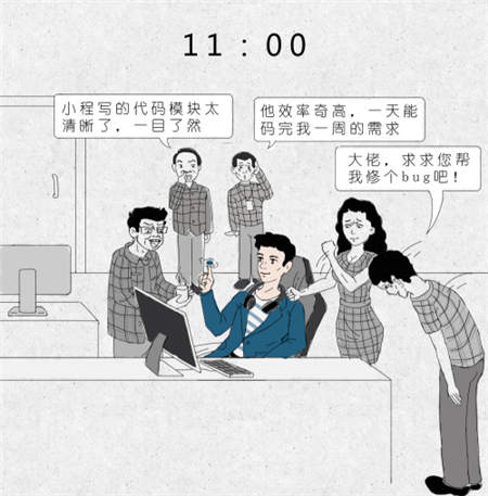 程序員猿救計(jì)劃之 1024 夢境奇遇