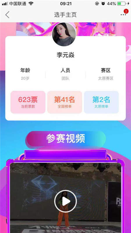 太原年輕人集體宣戰(zhàn)大媽，蘇寧廣場舞大賽火起來的竟然是他們