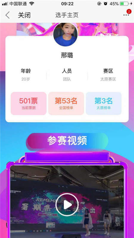 太原年輕人集體宣戰(zhàn)大媽，蘇寧廣場舞大賽火起來的竟然是他們