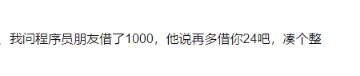 程序員怎么過11.11？來京東之家體驗(yàn)黑科技購物樂趣啊
