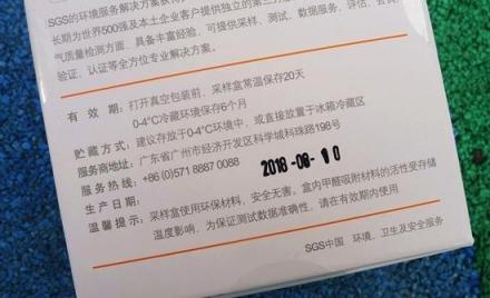 動(dòng)動(dòng)手就能檢測(cè)，SGS專業(yè)甲醛檢測(cè)盒子測(cè)評(píng)