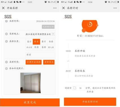 動(dòng)動(dòng)手就能檢測(cè)，SGS專業(yè)甲醛檢測(cè)盒子測(cè)評(píng)
