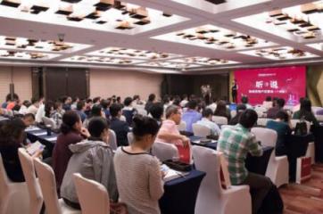 零距離接觸！和信貸用戶見面會廣州站圓滿舉行