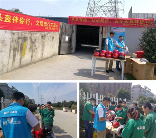 千年舟開展安全宣講，助力文明安全出行