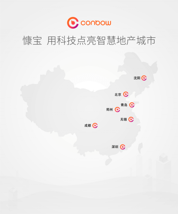 慷寶點強勢登陸納斯達克，以AI之力賦能全球地產(chǎn)