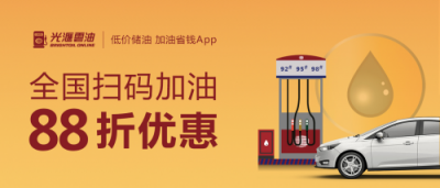 土巴兔、光匯云油榮登2018粵港澳大灣區(qū)原創(chuàng)力百強榜單