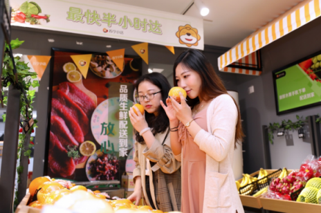 雙十一，蘇寧小店發(fā)起橙子PK賽