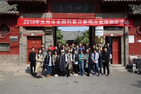 尋跡叁圓滿落幕，光耀旅途收獲滿滿