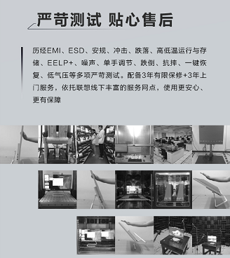 沉迷工作無法自拔，聯(lián)想AIO 520C一體機(jī)今日上市