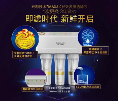 為什么好多家庭不選超濾機(jī)呢？ 凈水機(jī)什么牌子好