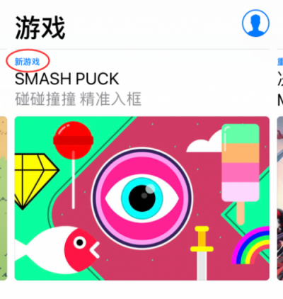 28萬款游戲占據(jù)闖奇數(shù)據(jù)榜單，banner推薦位成為黑馬