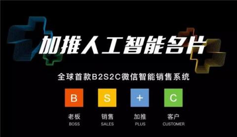 國賽奪冠，加推科技代表深圳登頂中國互聯網創(chuàng)新創(chuàng)業(yè)大賽