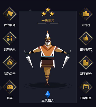 隨時提現安全可靠 夜神獵人為大學生兼職創(chuàng)造更多機遇