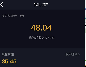 隨時提現安全可靠 夜神獵人為大學生兼職創(chuàng)造更多機遇