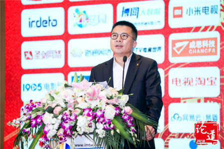 百視通程曦：用“新視覺、新體驗、新運營”抓住未來