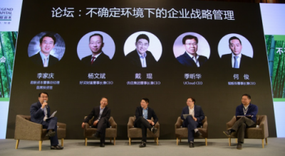 何?。恒~板街在不確定環(huán)境中的5大戰(zhàn)略思維
