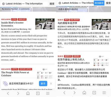 移動辦公時代，搜狗手機瀏覽器受上班族青睞