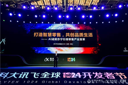 十大AI技術(shù)革新零售方式，智慧零售助推行業(yè)迭代升級