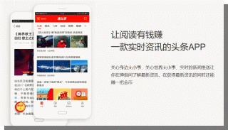 馬蜂窩的警鐘，惠頭條的堅(jiān)守