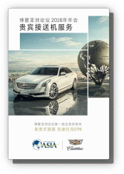 馬蜂窩的警鐘，惠頭條的堅(jiān)守