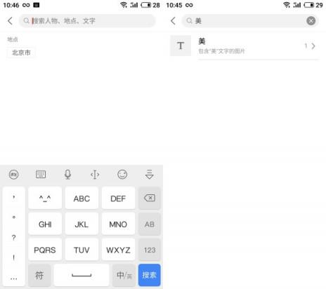 Flyme圖庫強(qiáng)大應(yīng)用 助力魅族Note 8成國(guó)民拍照手機(jī)