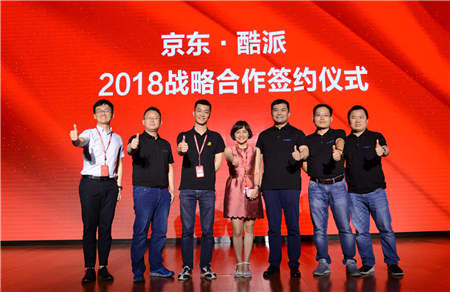 11.11京東攜手榮耀，OV等廠商，打造產(chǎn)品、優(yōu)惠到服務(wù)的全民狂歡！