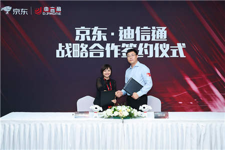 11.11京東攜手榮耀，OV等廠商，打造產(chǎn)品、優(yōu)惠到服務(wù)的全民狂歡！