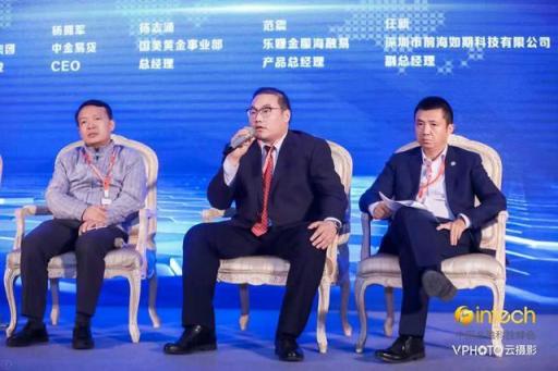 合規(guī)讓金融科技穩(wěn)健前行，海鉅信達(dá)旗下如期科技、鉅慧智投獲"金科獎"