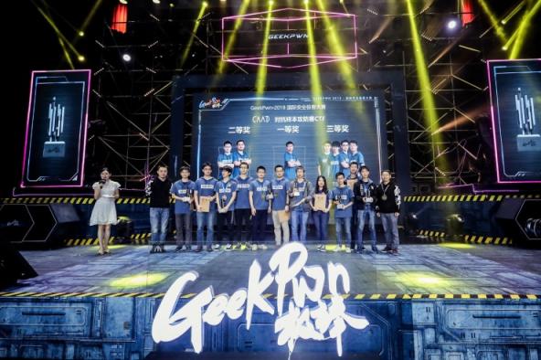 GeekPwn2018：小心！馬賽克也守不住你的“小秘密”
