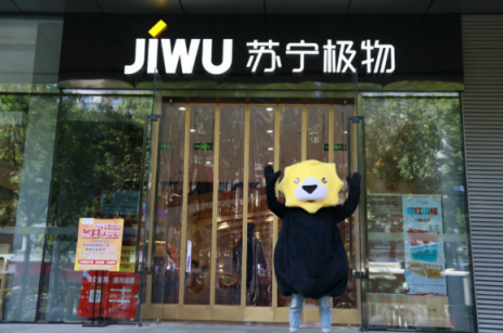 雙十一蘇寧廣場舞又搞事情，西安蘇寧廣場小獅子派發(fā)優(yōu)惠券