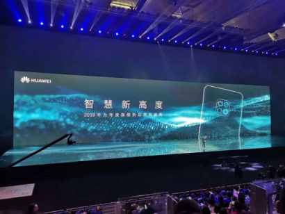 華為Mate 20國(guó)內(nèi)發(fā)布，9款機(jī)型開(kāi)放2萬(wàn)EMUI9.0升級(jí)名額