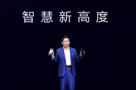 華為年度旗艦Mate 20國內(nèi)發(fā)布，EMUI 9.0國內(nèi)獨享特性全面曝光