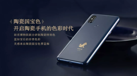 當小米MIX3遇上蘇寧雙十一，最佳購機攻略來了！ ?