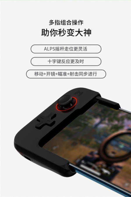 華為&北通官方合作啟動，北通G1手柄單手制霸游戲