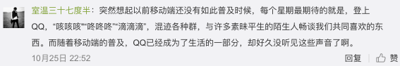 “嘀嘀嘀嘀嘀嘀”，是心動的聲音！